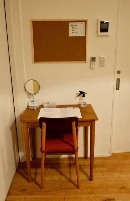 Ek House Kamata A, Simple&stylish, Near Haneda/shinagawa, One Floor Appartement *